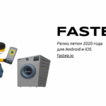 Spider Group анонсировала сервис инструкций дополненной реальности FASTEP