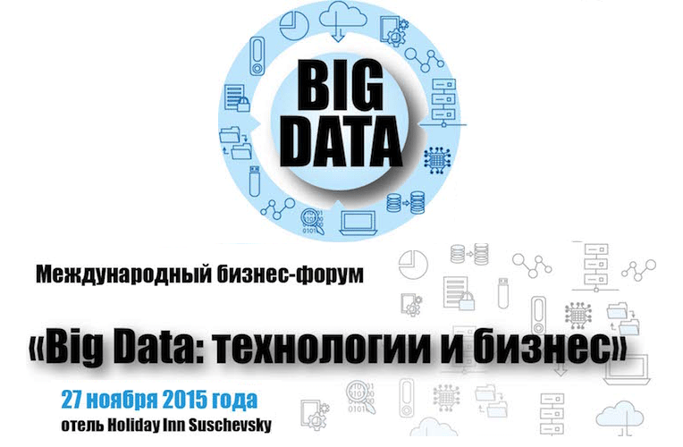 BigData