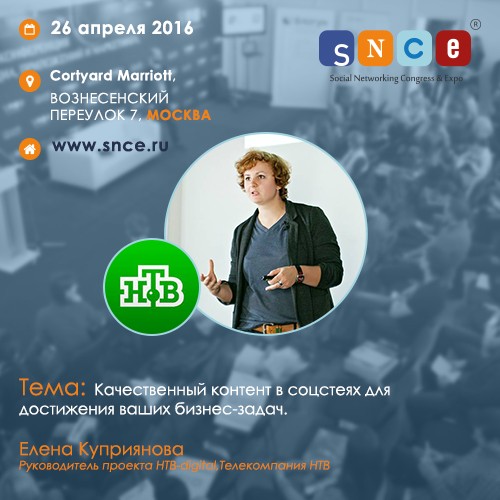 Елена-Куприянова