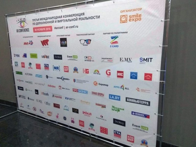 foto-ar-conference-12