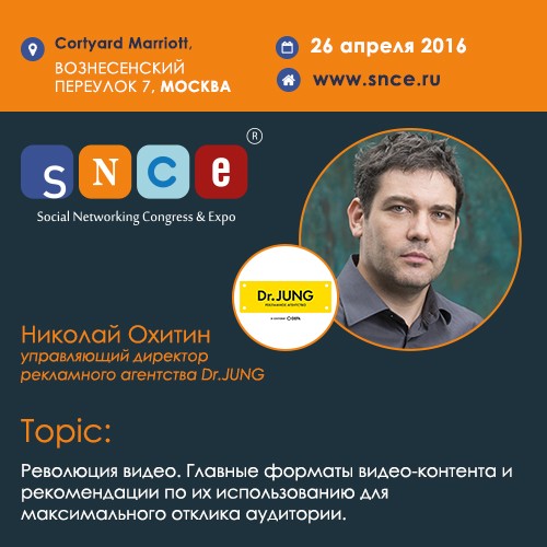 Николай-Охитин_ru