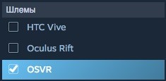 osvr-steam