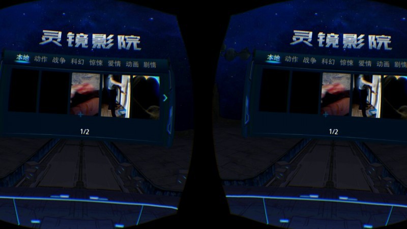 Screenshot_2016-02-16-11-32-09