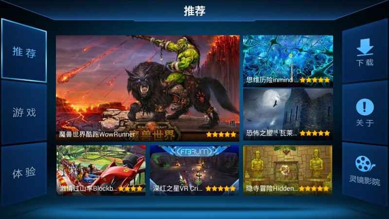 Screenshot_2016-02-16-12-45-52