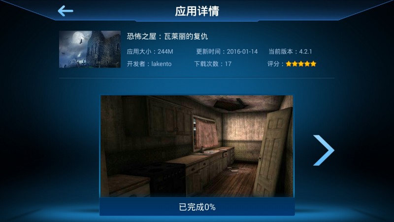 Screenshot_2016-02-16-12-46-17