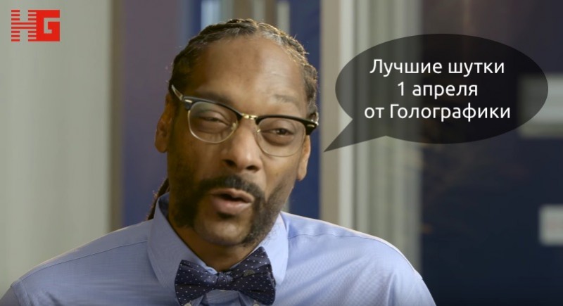 Snoop Dog HG