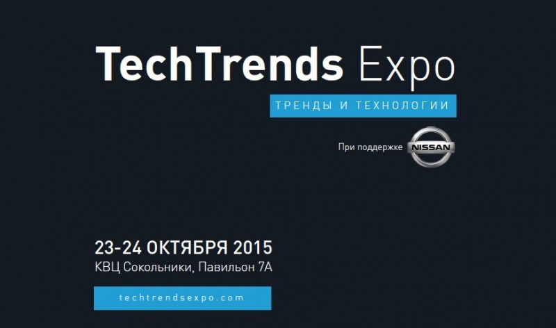 TechTrends Expo 2015