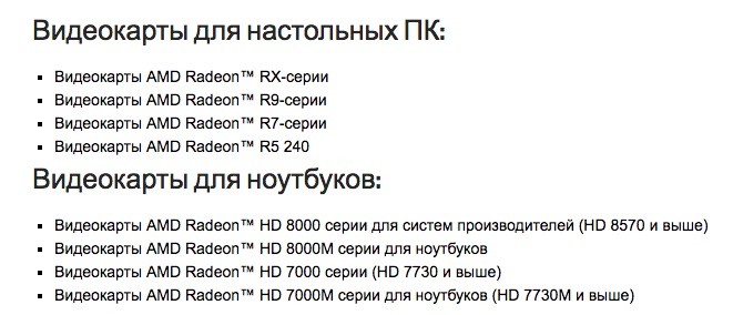 amd directx 12