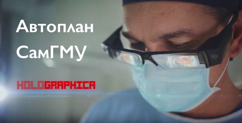 autoplan samgmu