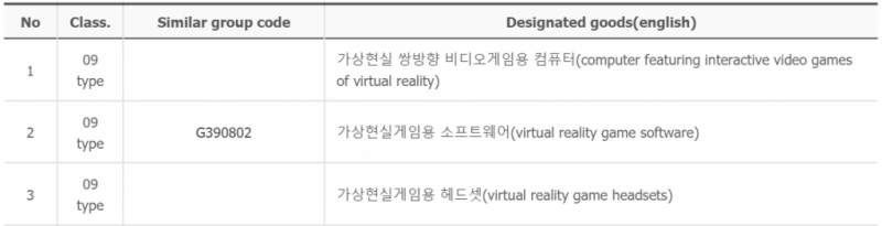 samsung-vr-logo-dg-1024x263